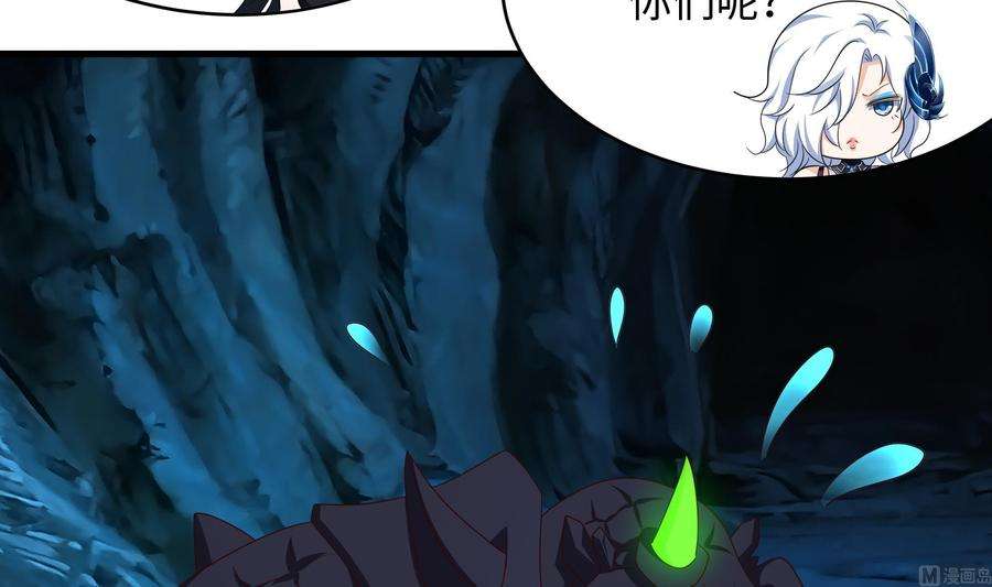 我在地府开后宫19话 一男VS二女