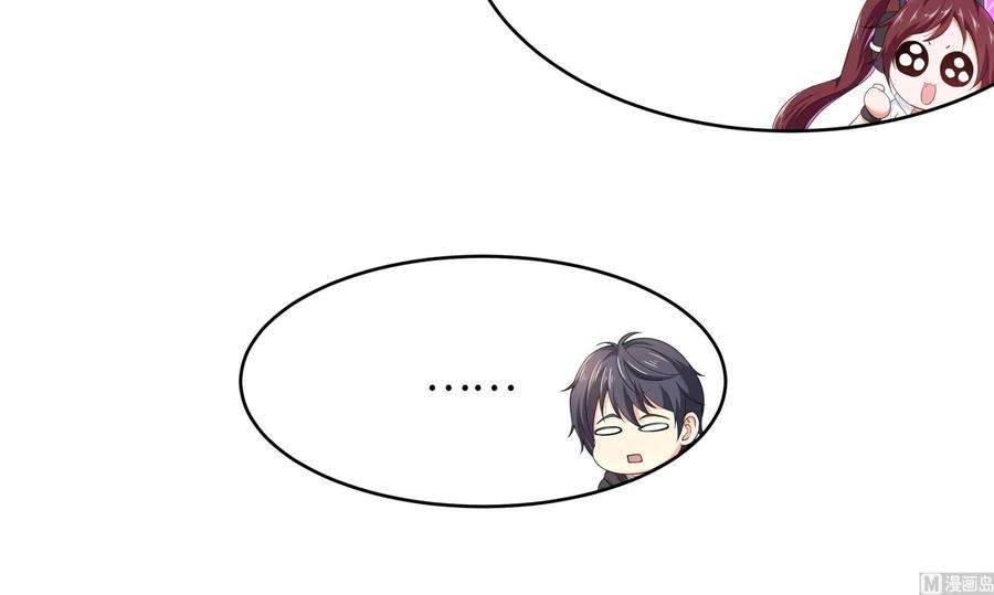 我在地府开后宫19话 一男VS二女