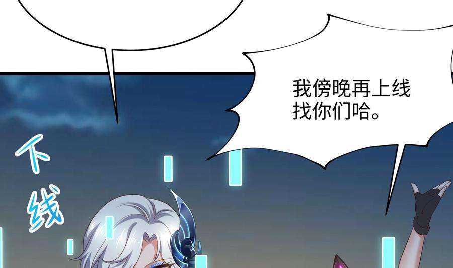 我在地府开后宫19话 一男VS二女