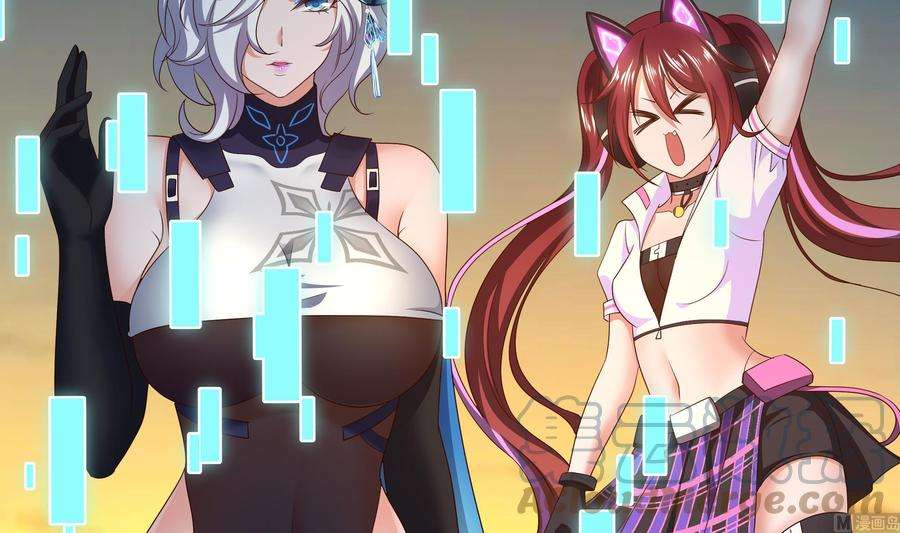 我在地府开后宫19话 一男VS二女