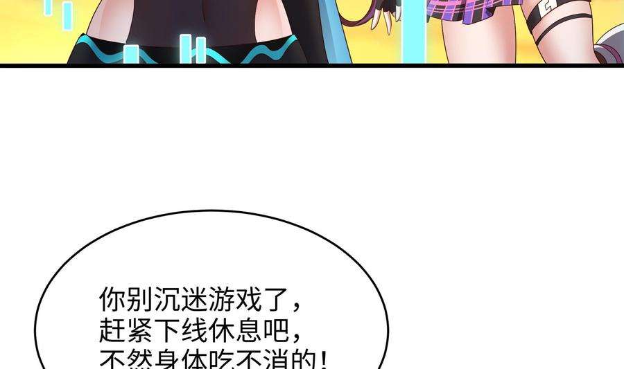 我在地府开后宫19话 一男VS二女