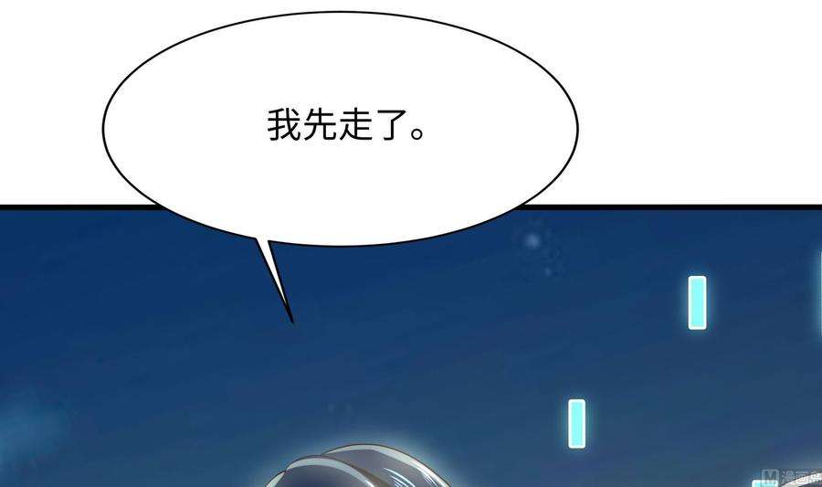 我在地府开后宫19话 一男VS二女