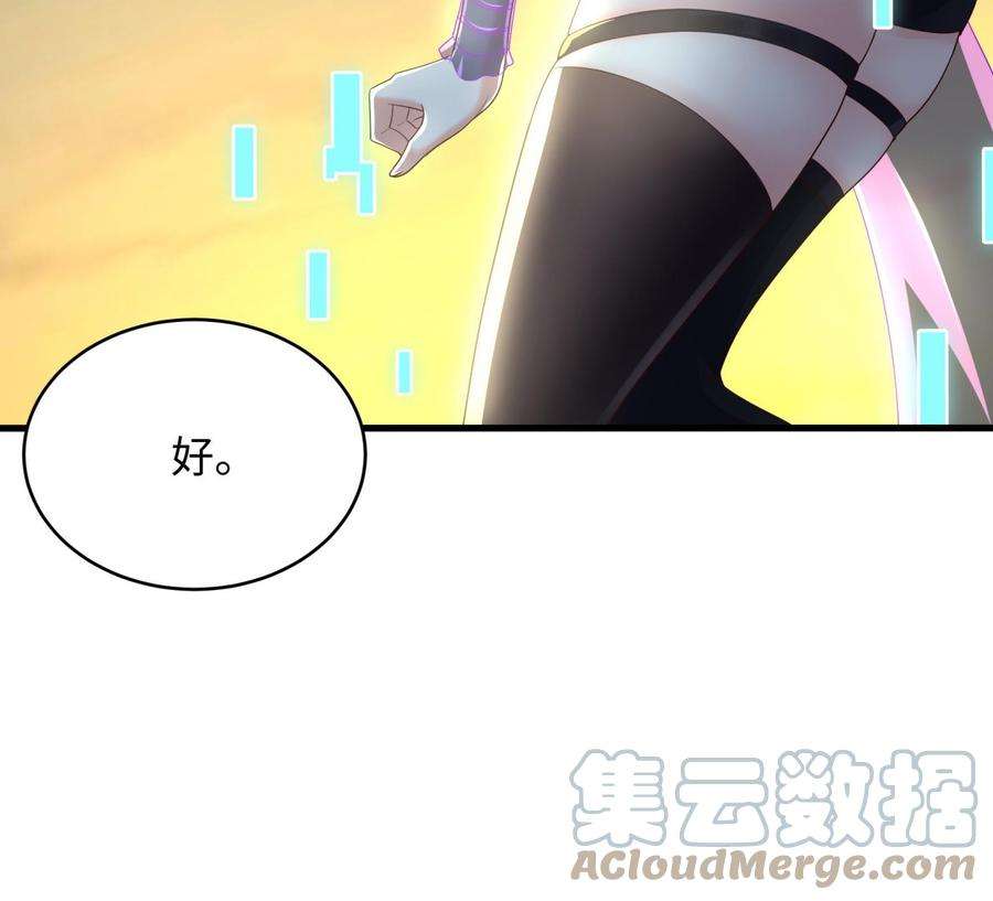 我在地府开后宫19话 一男VS二女