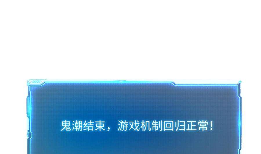 我在地府开后宫19话 一男VS二女