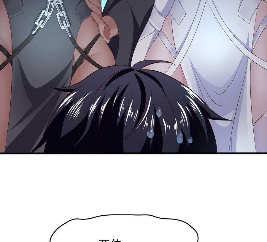 我在地府开后宫19话 一男VS二女