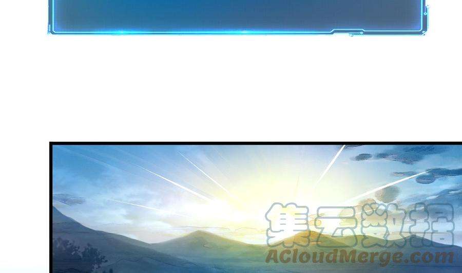 我在地府开后宫19话 一男VS二女