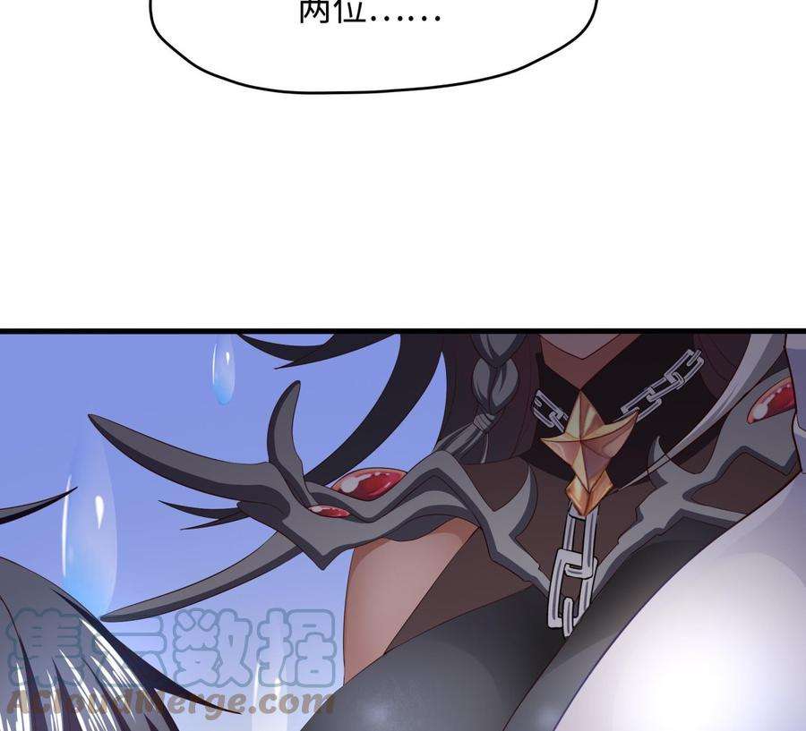 我在地府开后宫19话 一男VS二女