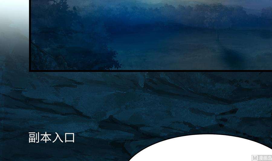 我在地府开后宫19话 一男VS二女