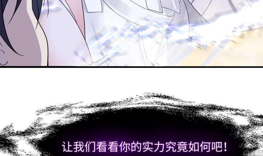 我在地府开后宫19话 一男VS二女