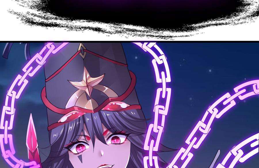 我在地府开后宫19话 一男VS二女