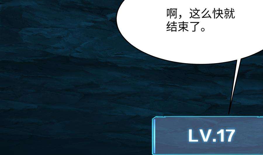 我在地府开后宫19话 一男VS二女