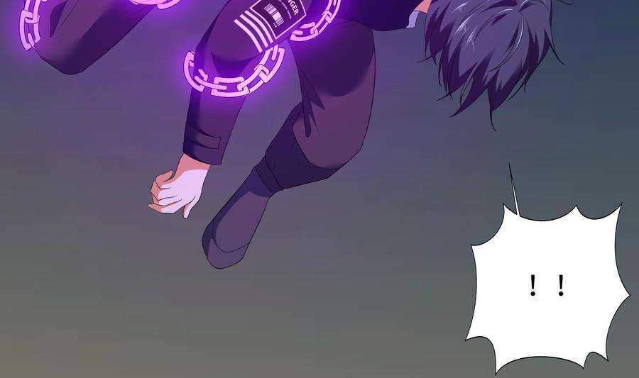 我在地府开后宫19话 一男VS二女