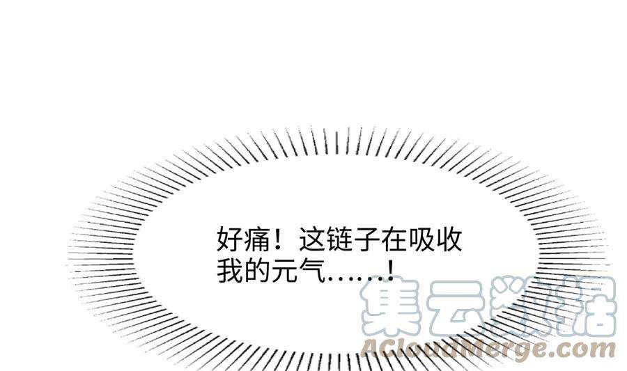 我在地府开后宫19话 一男VS二女