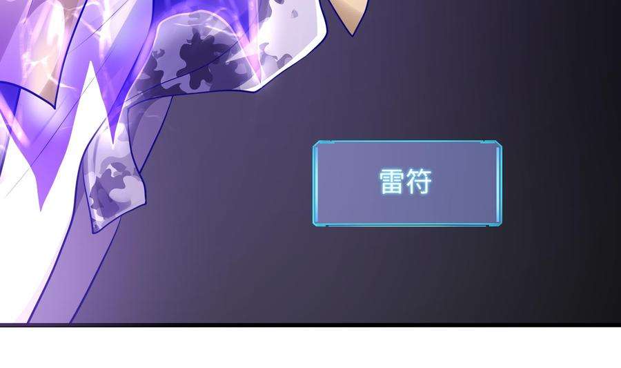 我在地府开后宫19话 一男VS二女