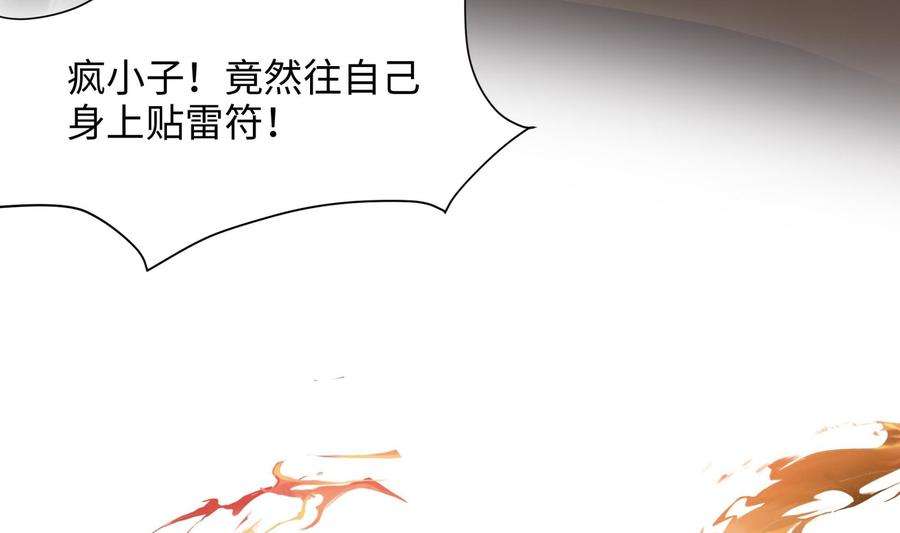 我在地府开后宫19话 一男VS二女