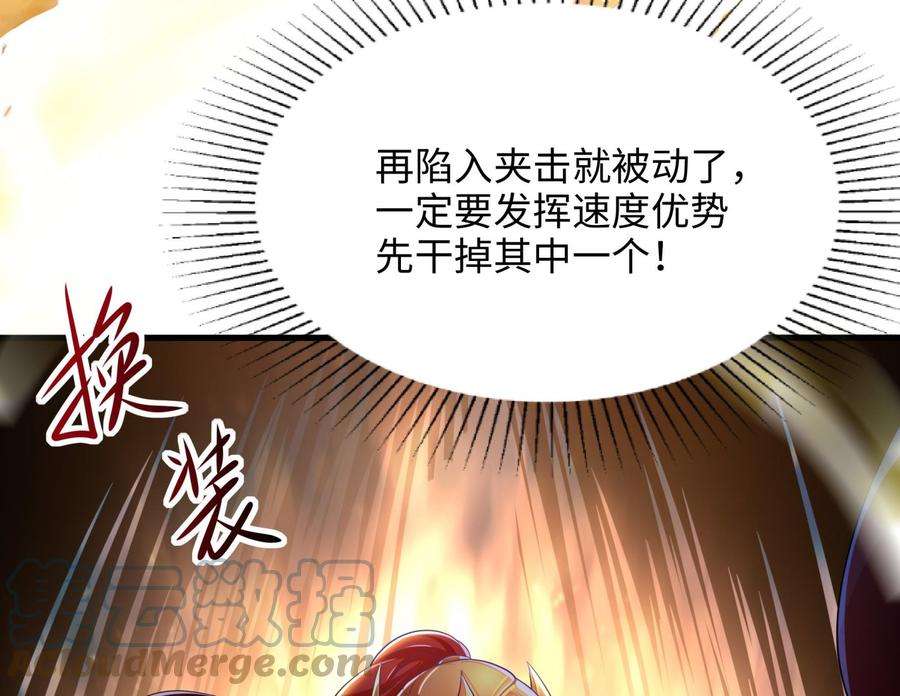 我在地府开后宫19话 一男VS二女