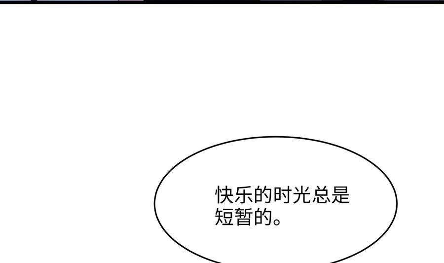 我在地府开后宫19话 一男VS二女