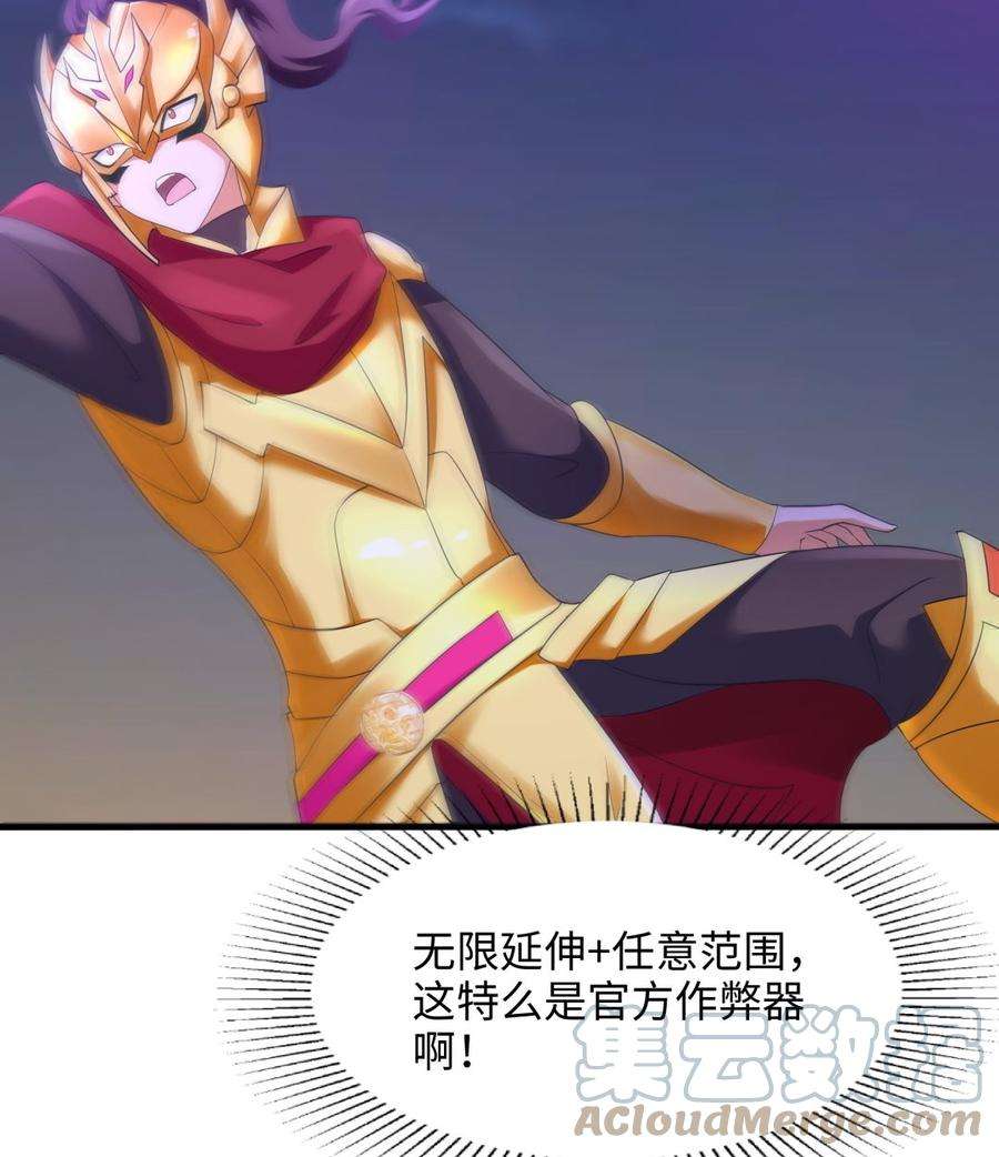 我在地府开后宫19话 一男VS二女