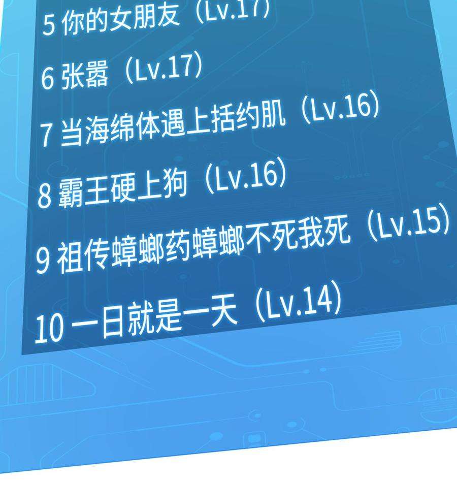 我在地府开后宫20话 贴身监视