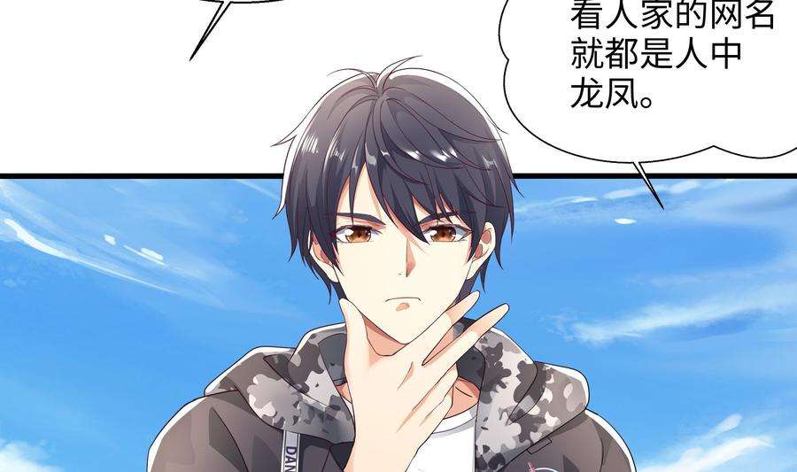 我在地府开后宫20话 贴身监视