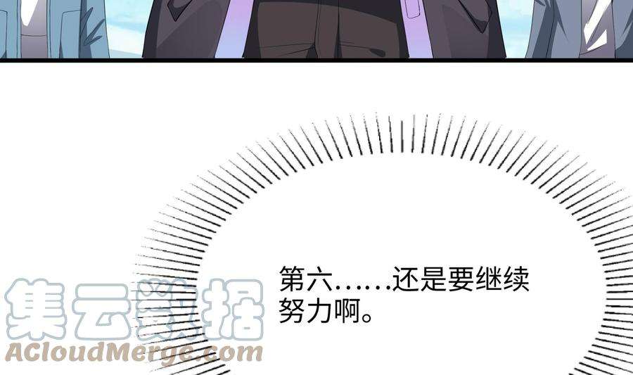 我在地府开后宫20话 贴身监视