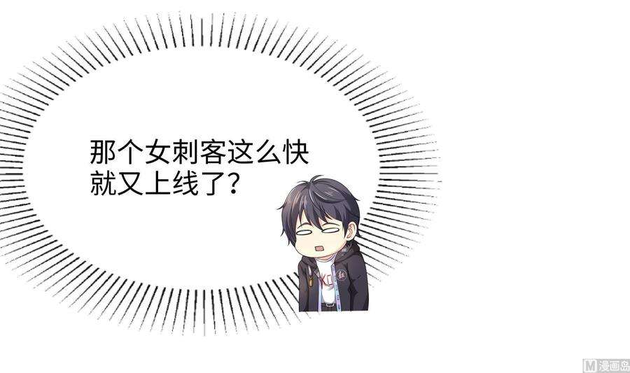 我在地府开后宫20话 贴身监视