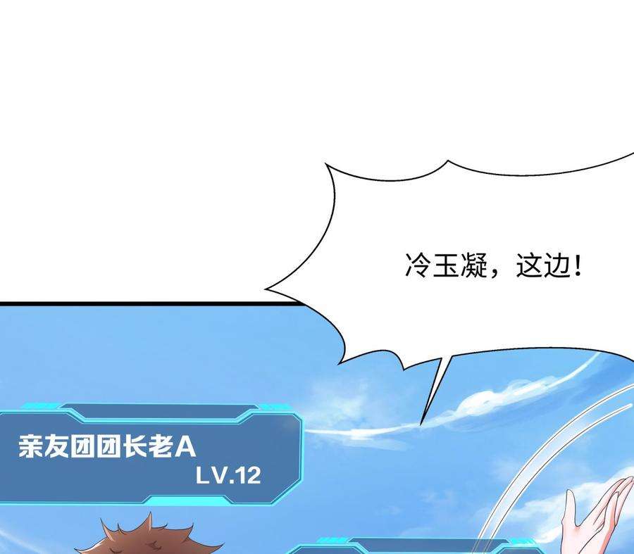 我在地府开后宫20话 贴身监视