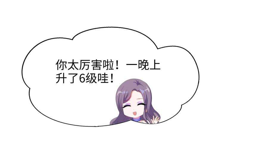 我在地府开后宫20话 贴身监视