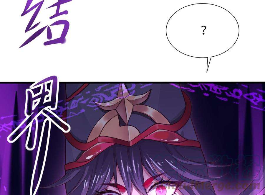 我在地府开后宫20话 贴身监视