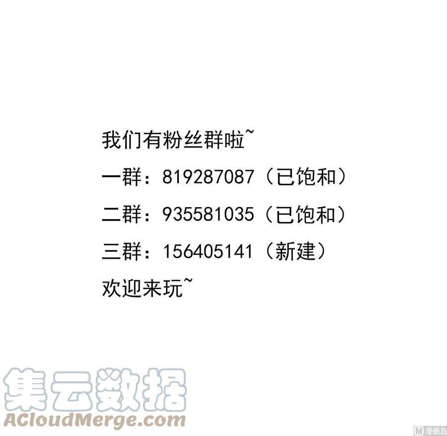 我在地府开后宫20话 贴身监视