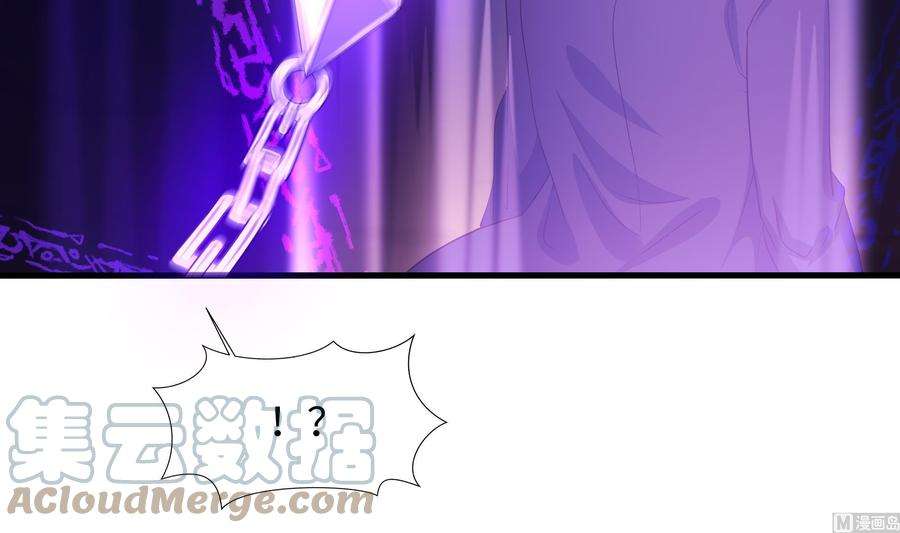 我在地府开后宫20话 贴身监视