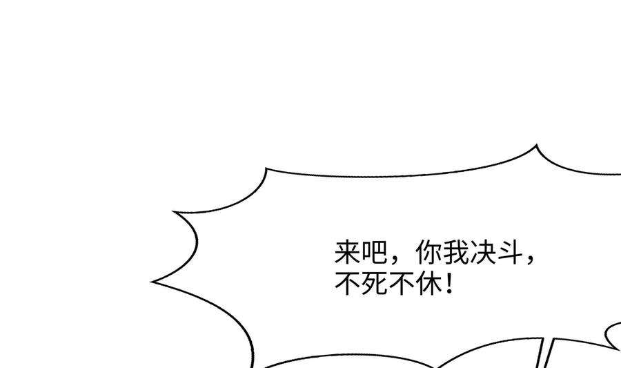 我在地府开后宫20话 贴身监视