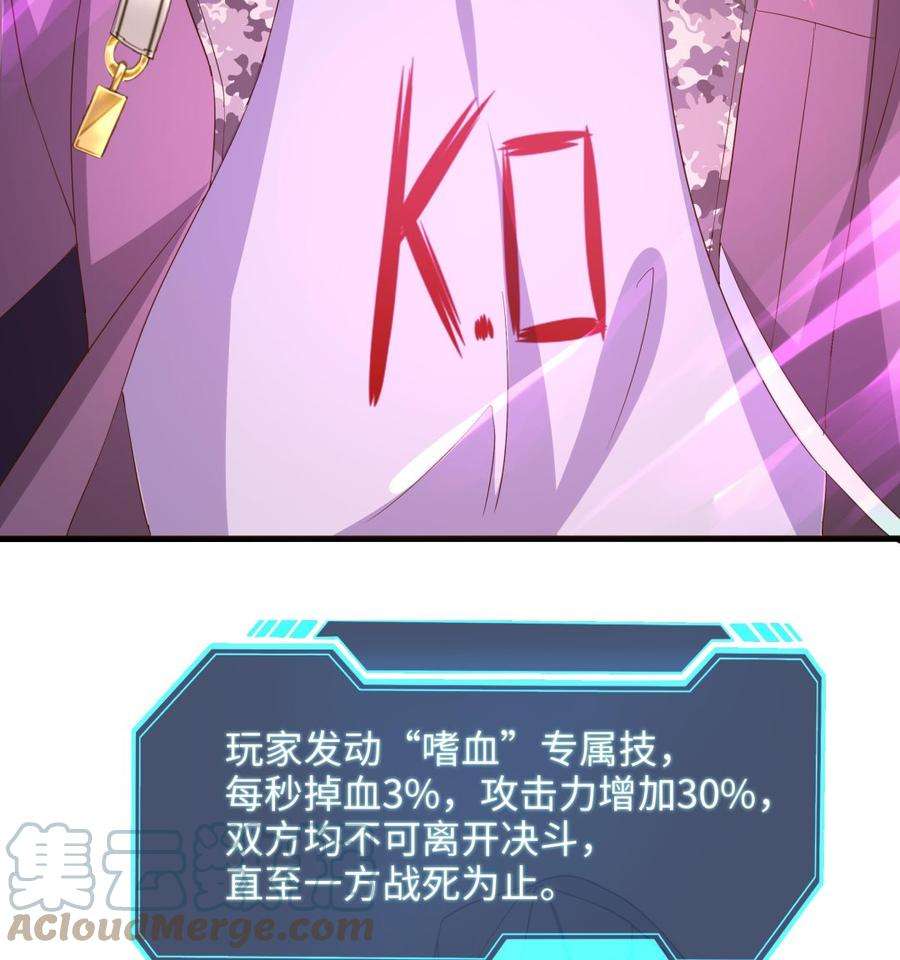 我在地府开后宫20话 贴身监视