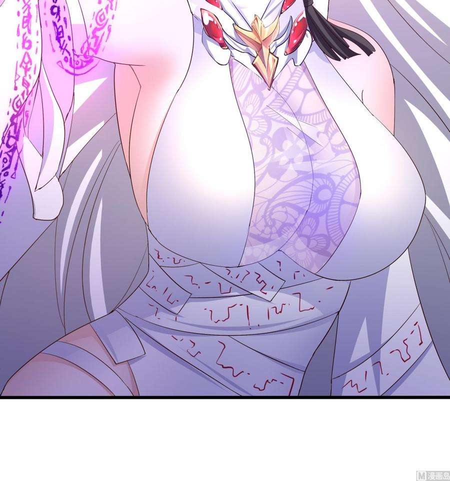 我在地府开后宫20话 贴身监视