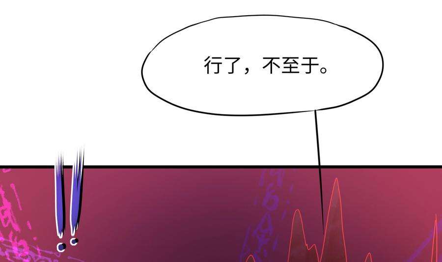 我在地府开后宫20话 贴身监视