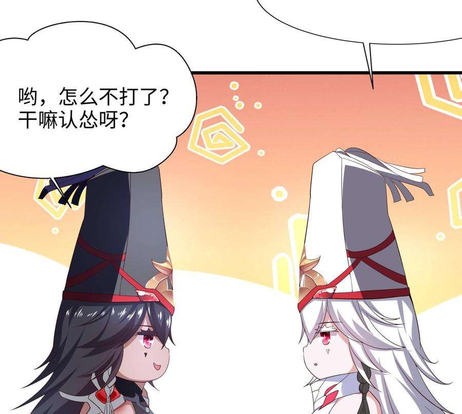 我在地府开后宫20话 贴身监视