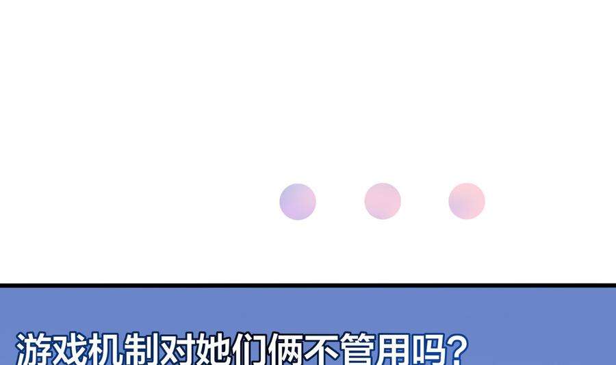 我在地府开后宫20话 贴身监视