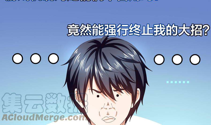 我在地府开后宫20话 贴身监视