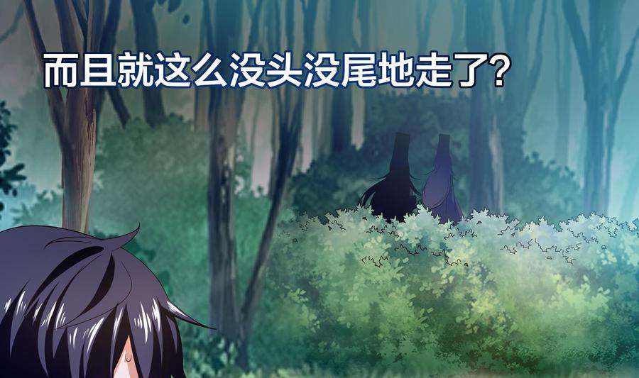 我在地府开后宫20话 贴身监视