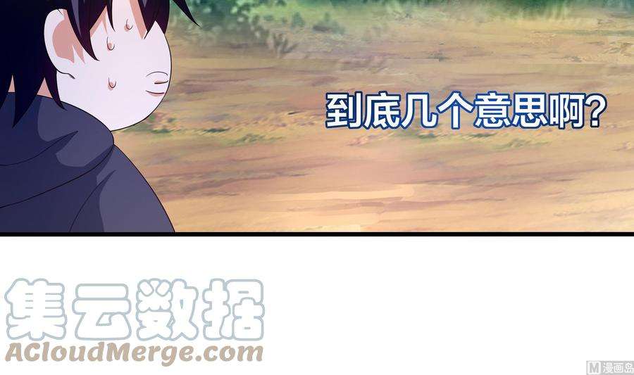 我在地府开后宫20话 贴身监视