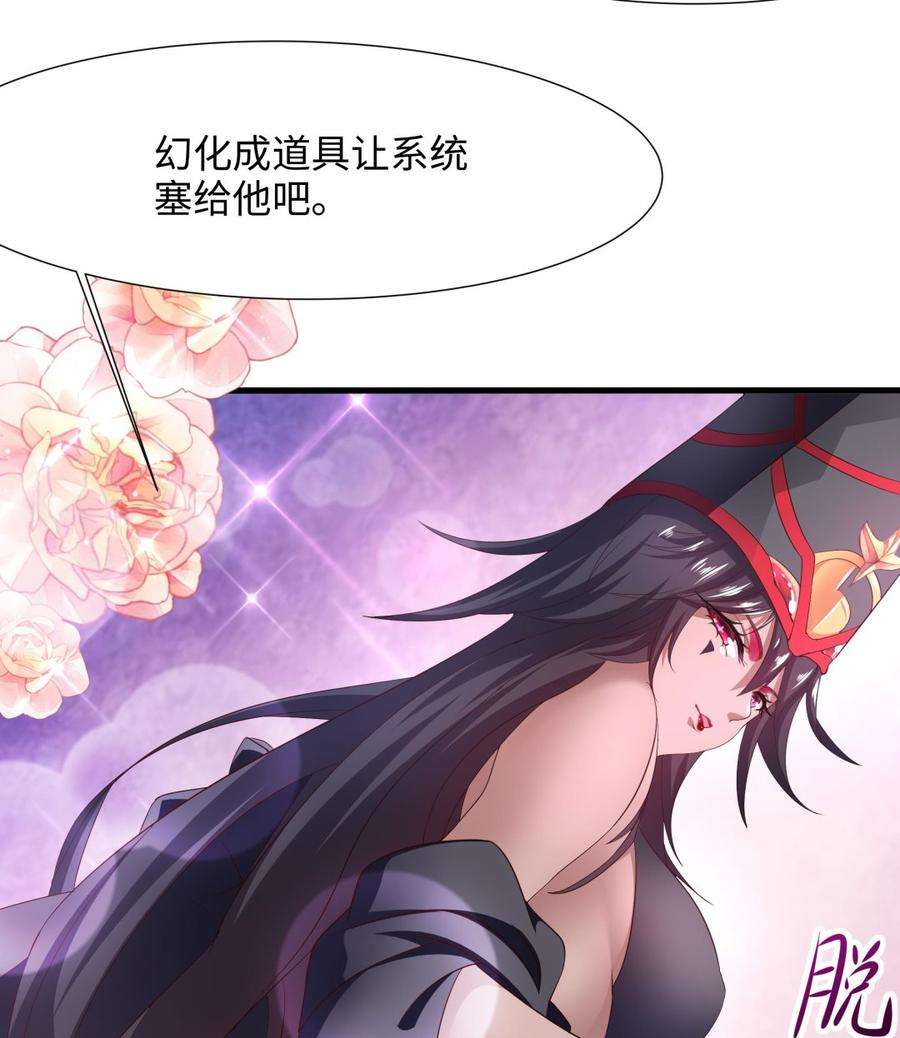 我在地府开后宫20话 贴身监视