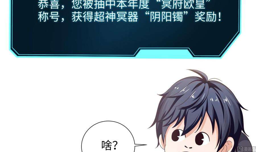 我在地府开后宫20话 贴身监视