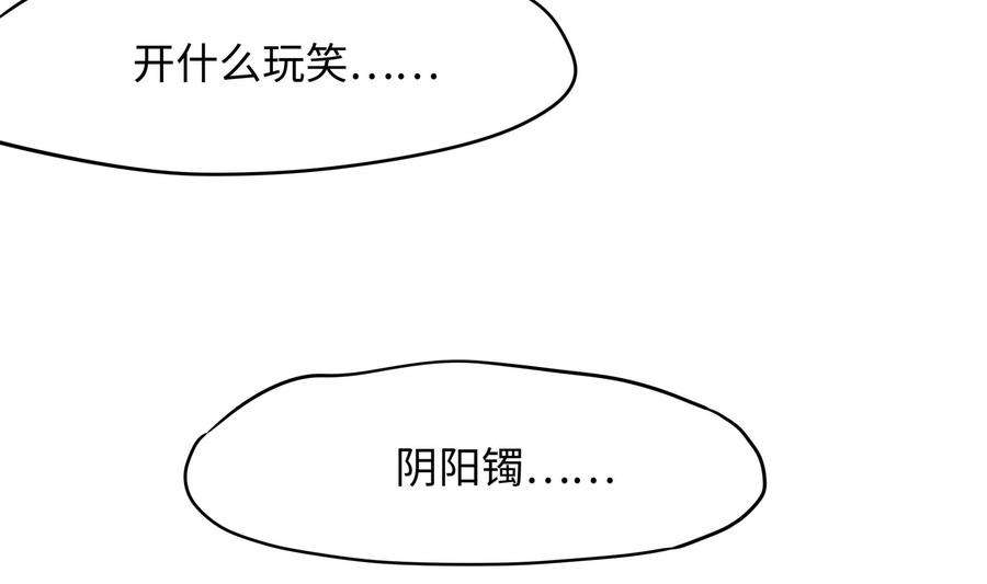 我在地府开后宫20话 贴身监视