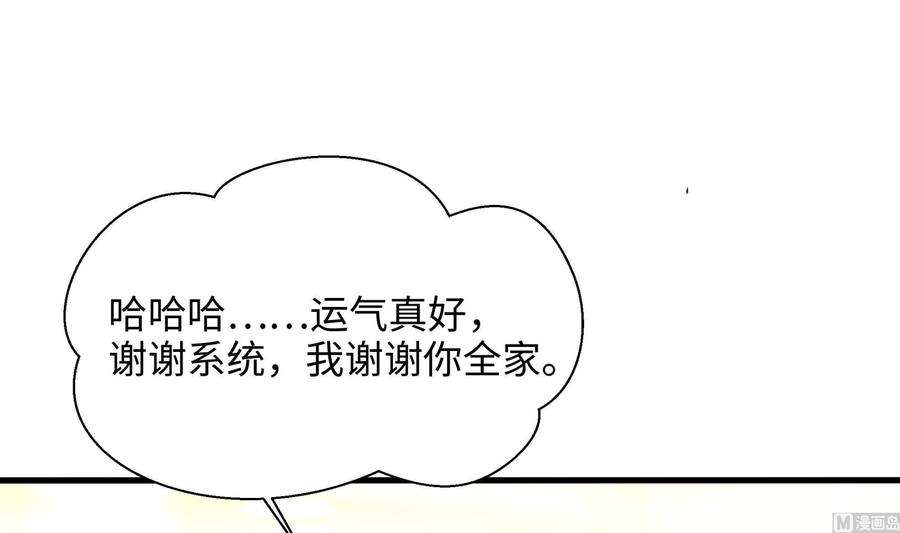 我在地府开后宫20话 贴身监视