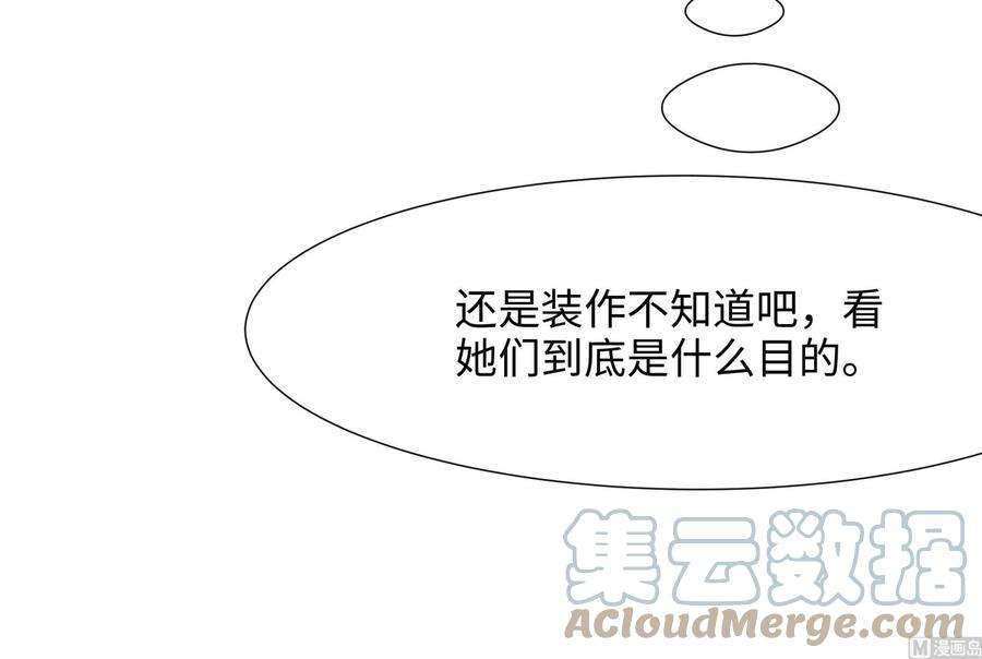 我在地府开后宫20话 贴身监视