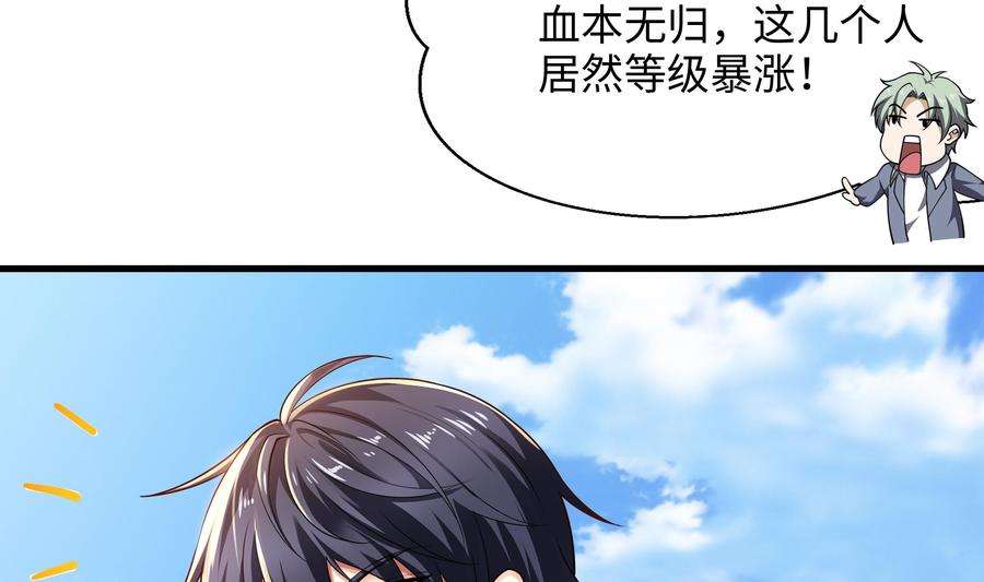 我在地府开后宫20话 贴身监视