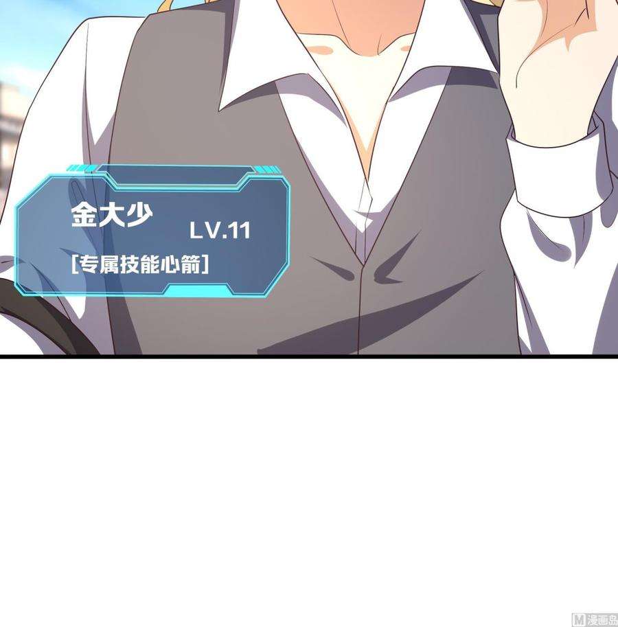 我在地府开后宫21话 老板娘，来生意了！