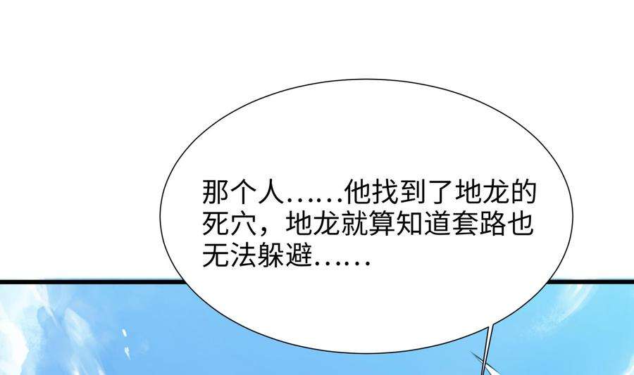 我在地府开后宫21话 老板娘，来生意了！