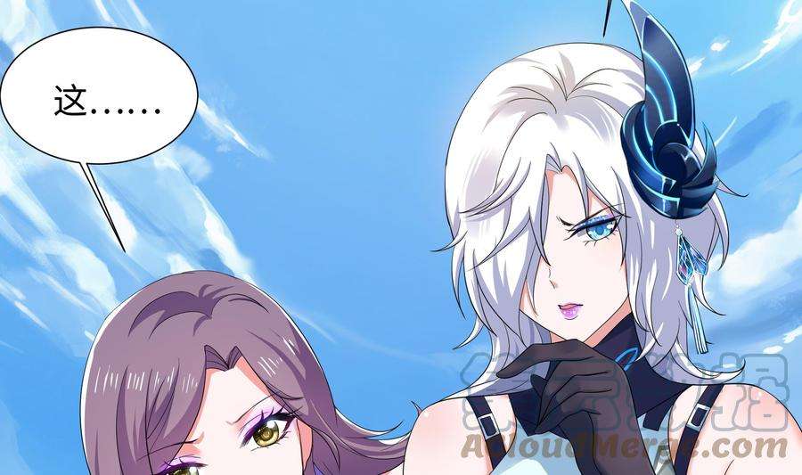 我在地府开后宫21话 老板娘，来生意了！