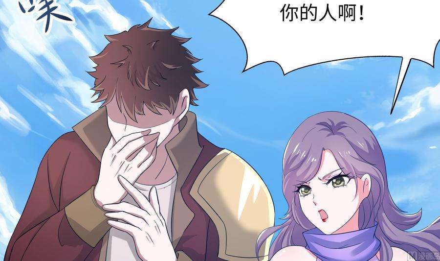 我在地府开后宫21话 老板娘，来生意了！